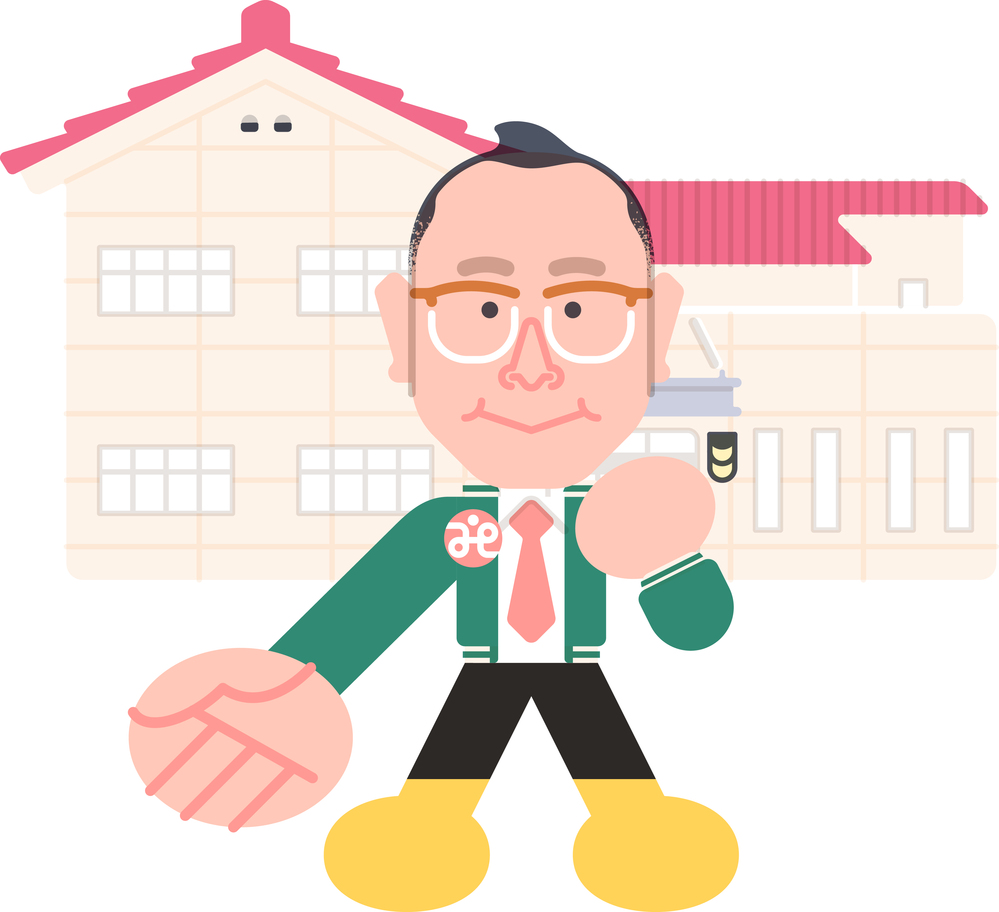 局長