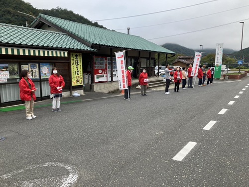 表紙　街頭PR大和